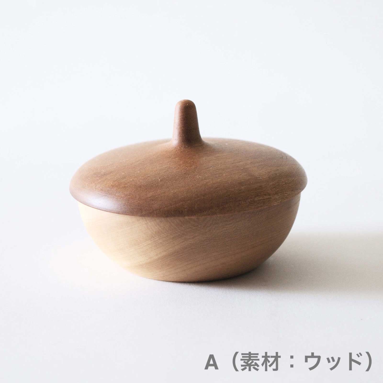 蓋付小物入れ